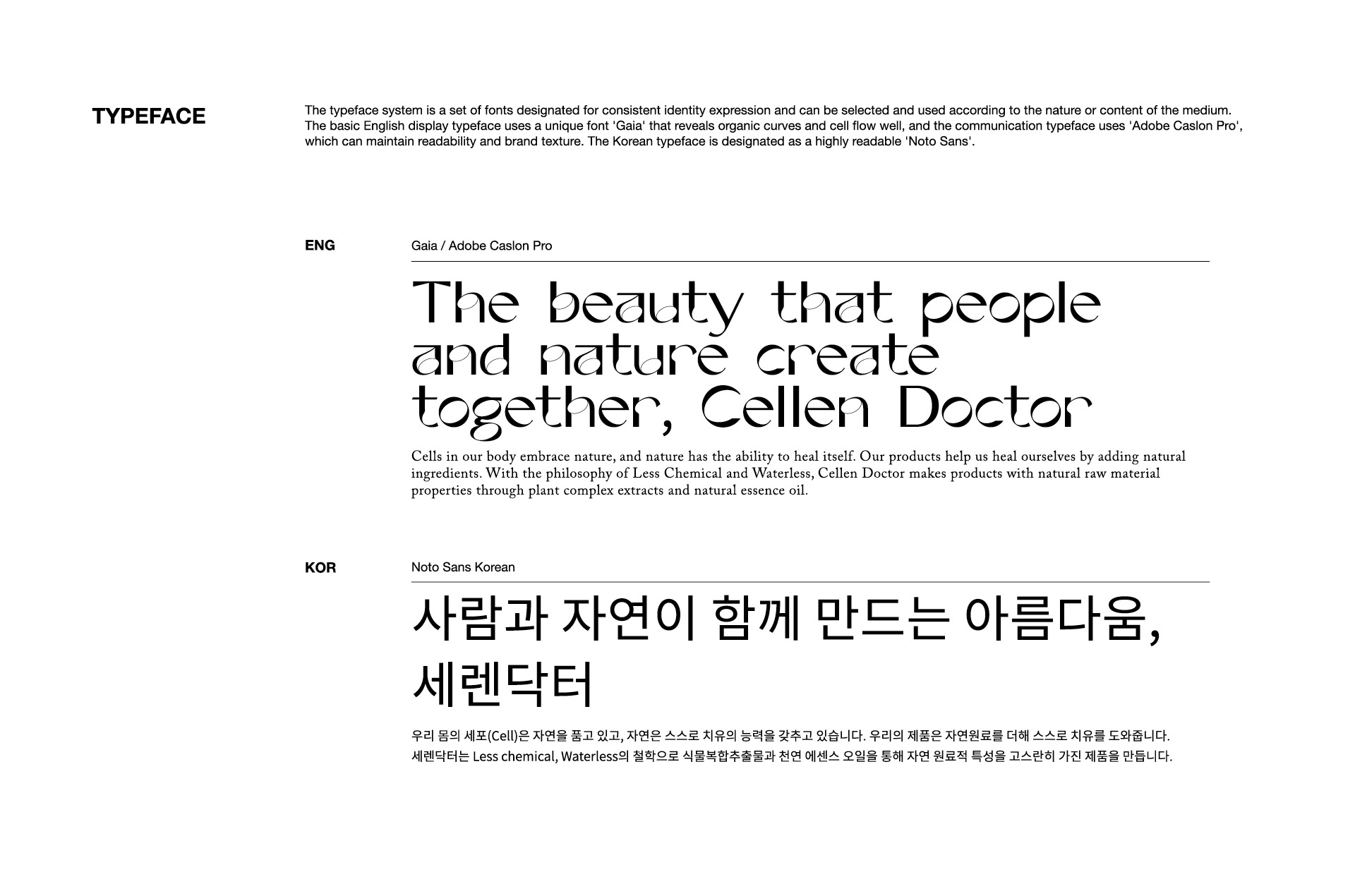 Cellen Doctor — 11