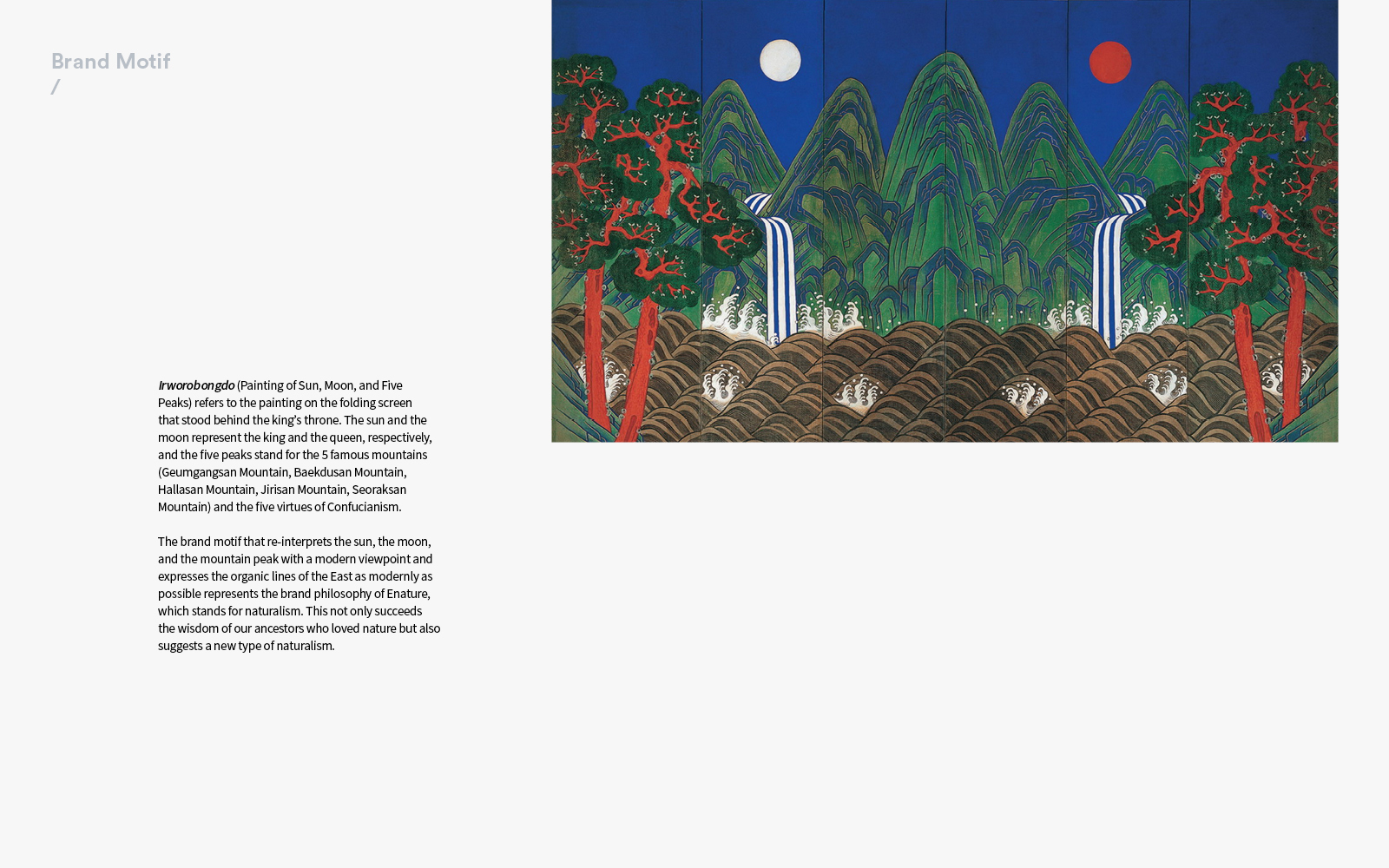 E NATURE — 5