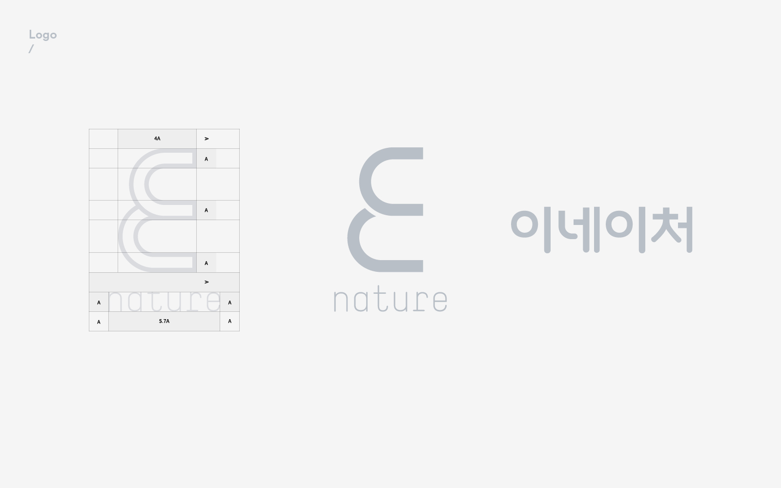 E NATURE — 7