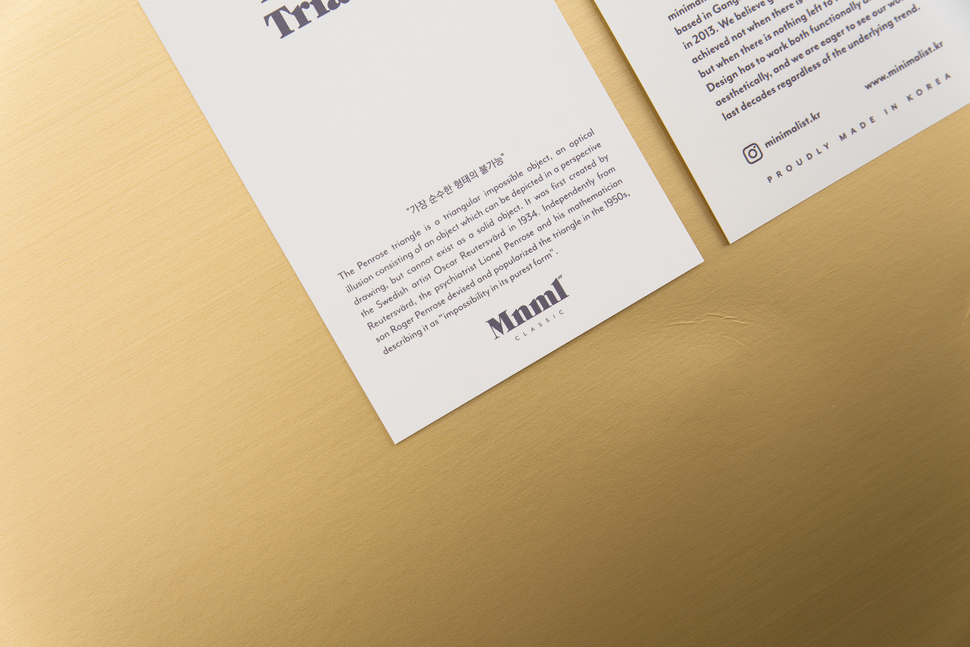 minimalist classic — 17