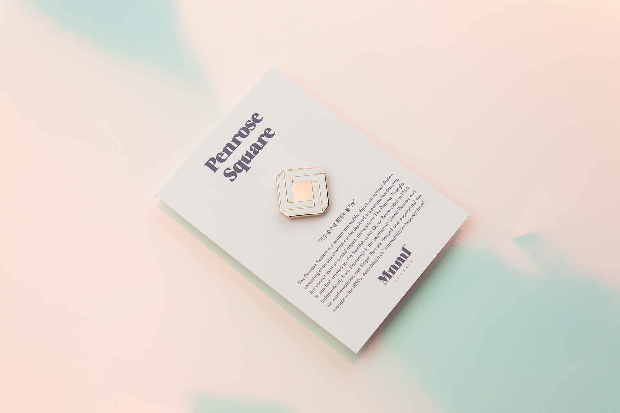 minimalist classic — 2